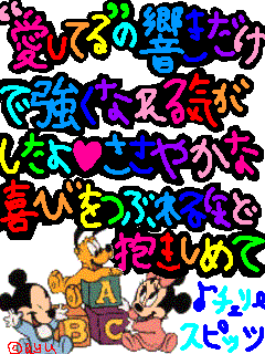 スピッツ歌詞画像 チェリー ｂｙみなみ ２